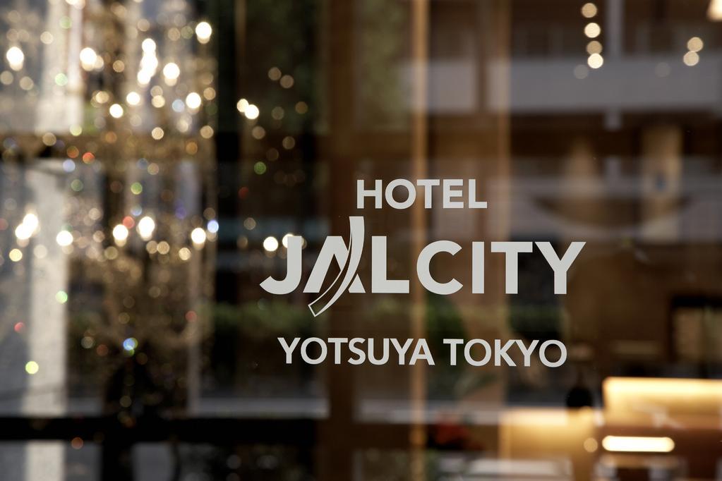 ホテルウィングインターナショナルプレミアム東京四谷 東京都 エクステリア 写真